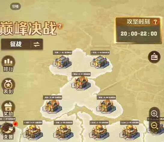 军团爆料