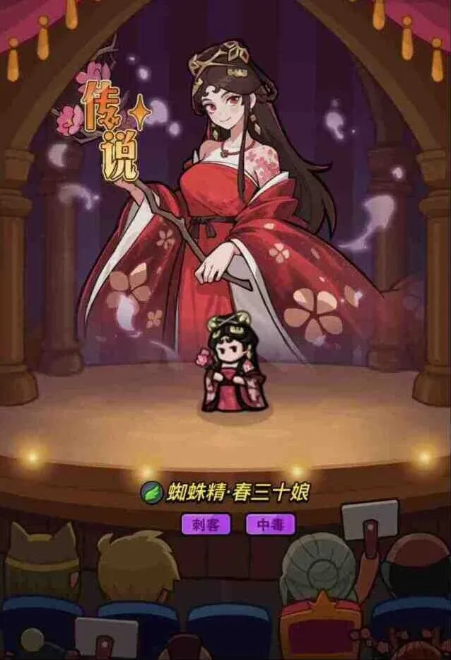 大话西游百炼