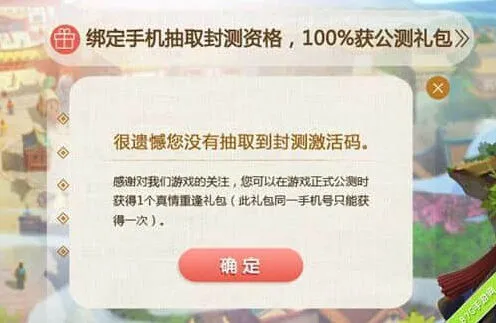 梦幻西游方法