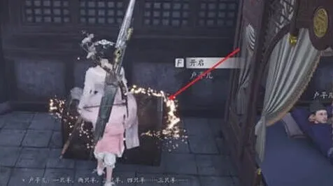 《燕云十六声》相思绢道具全攻略