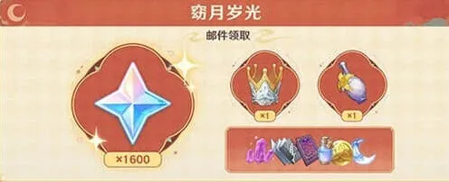 原神总览