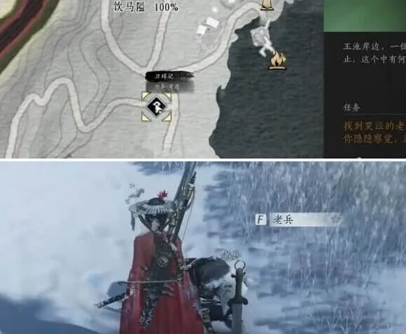 燕云十六声刀环记奇遇任务全攻略
