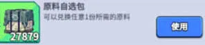 疯狂水世界新手
