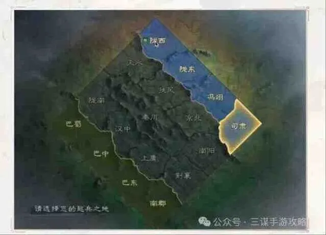逐鹿三国谋