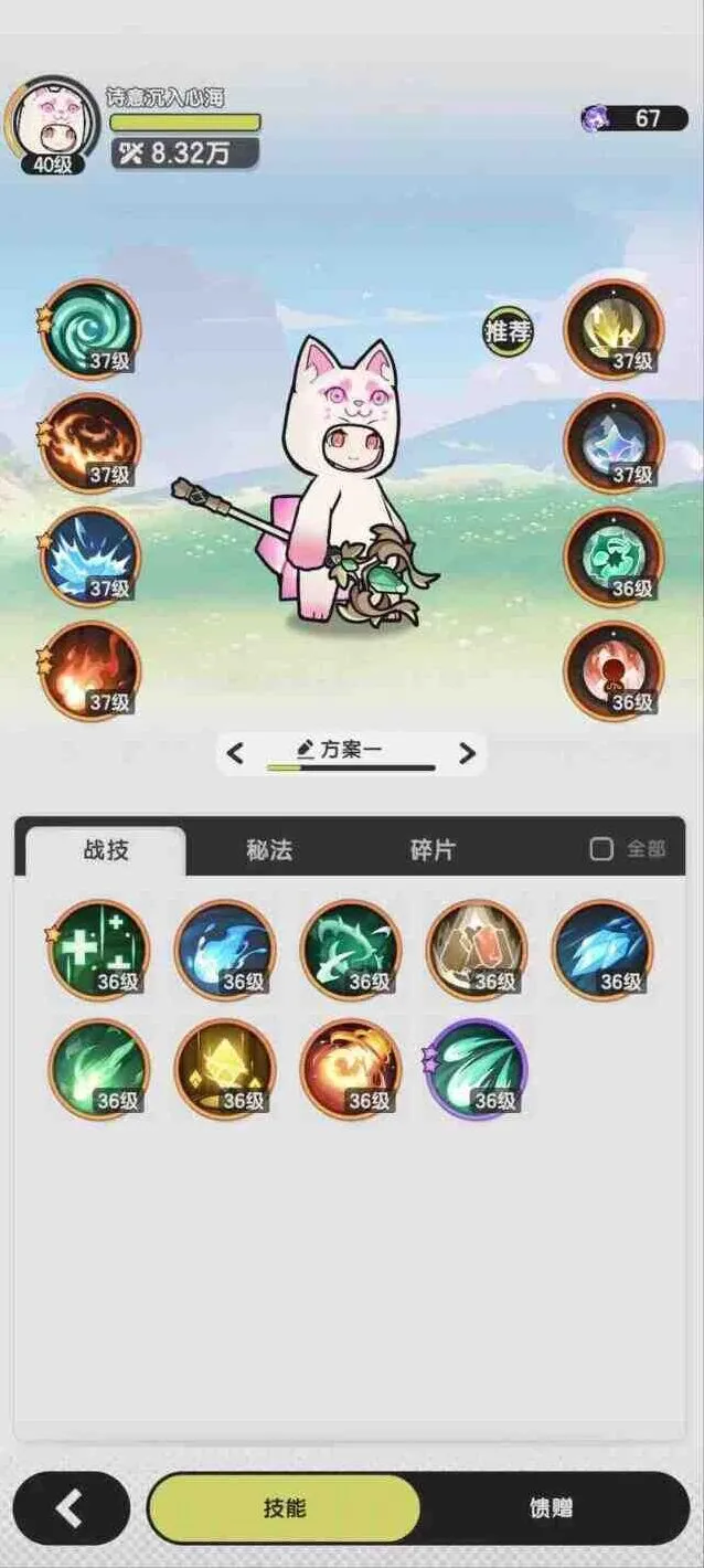 杖剑传说零氪能玩吗全攻略