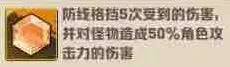 向僵尸开炮宝石