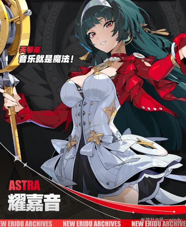 异常抽卡