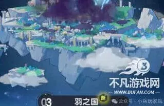 杖剑传说S3赛季羽之国开荒速通技巧