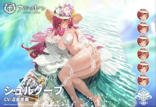 碧蓝航线：三周年絮库夫换装指南