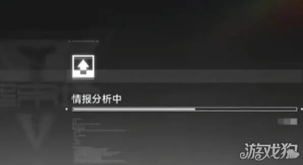 异常情报
