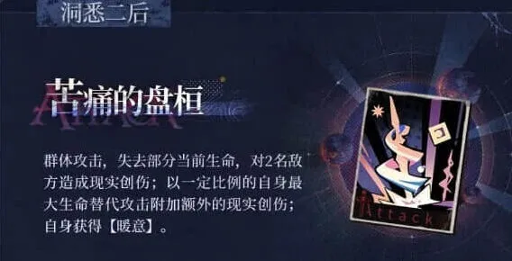 重返未来1999诺谛卡技能技巧分享
