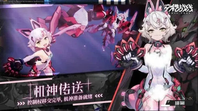 交错战线六星角色芯片教程