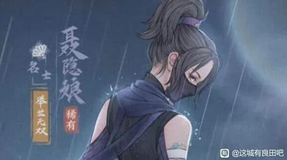 军团僚属