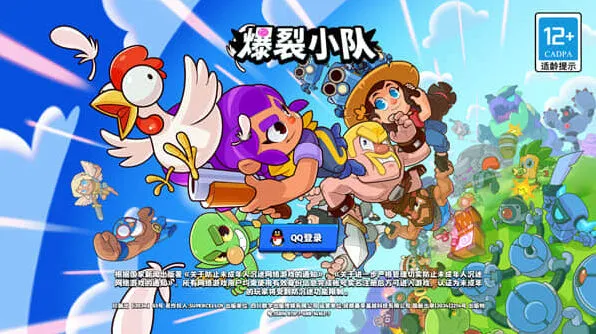 一路角色三合一变身流程