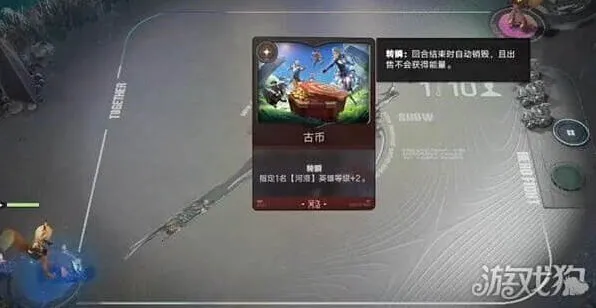 象棋狄仁杰