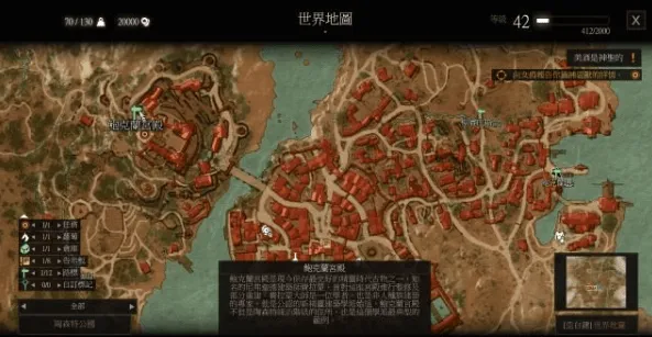 命运巫师三狂猎