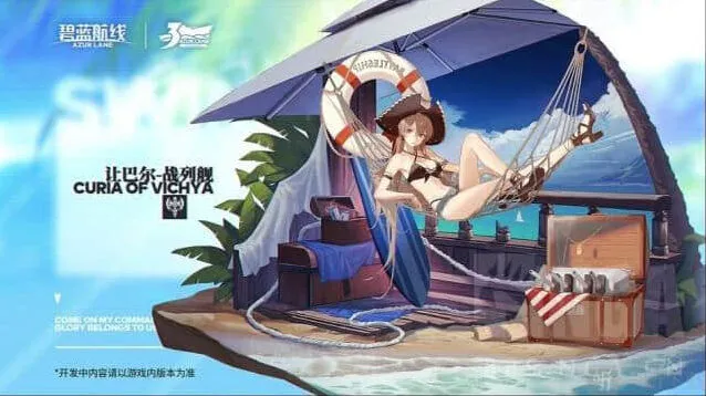 碧蓝航线让巴尔泳装换装立绘一览详细指南