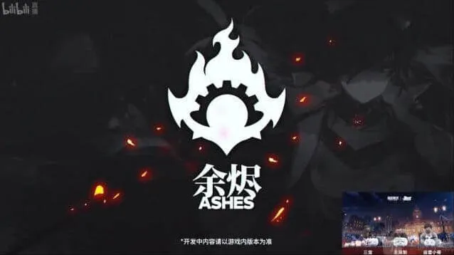 《碧蓝航线》：新阵营余烬简介