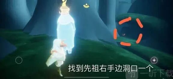 《光遇》：叉腰动作获得教程