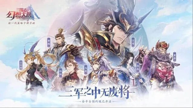 三国志幻想大陆元宝使用性价比高全攻略