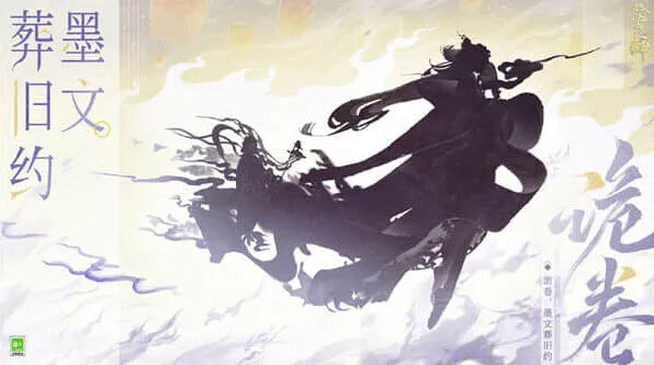 阴阳师一览