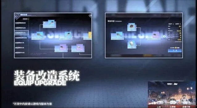 《碧蓝航线》：三周年装备改造系统详解