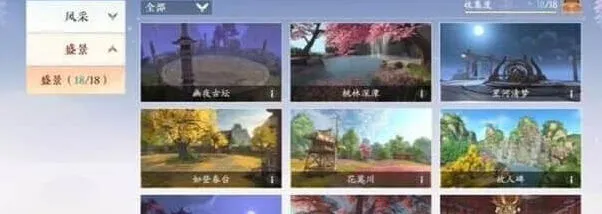 浮生忆玲珑风采拍照技巧分享