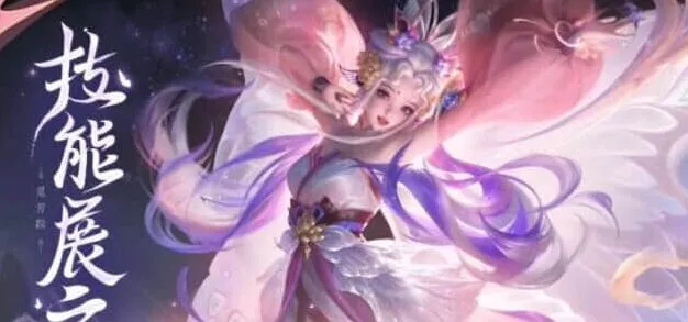 王者荣耀艾琳觅芳踪皮肤获取技巧