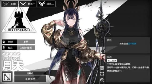 明日方舟值得