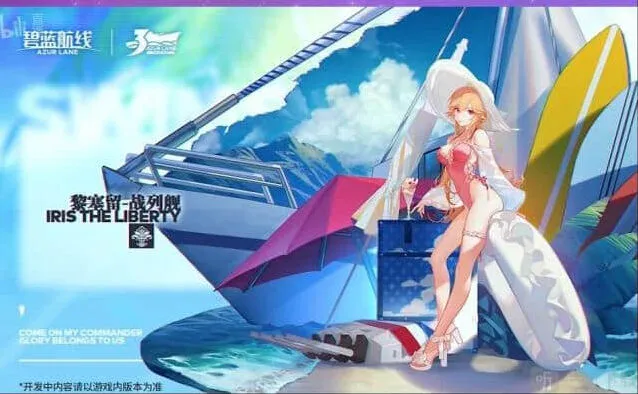 碧蓝航线黎塞留泳装换装立绘教程