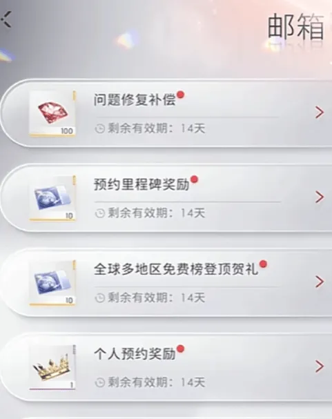恋与深空兑换码使用完整攻略