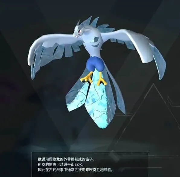 月圆之夜幻兽帕鲁霜歌龙位置寻找攻略 全图鉴一览表