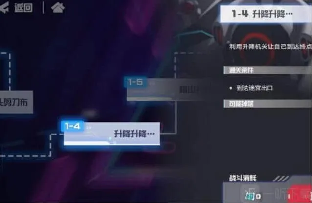 一路升降升降关卡玩法攻略