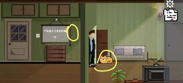 如果可以回家早一点全关卡图文指南分享