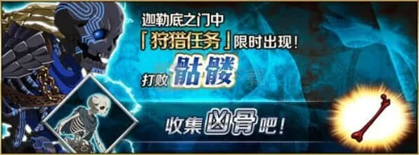 命运狩猎