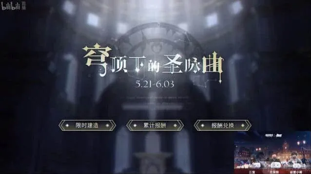 碧蓝航线三周年泳装换装有哪些