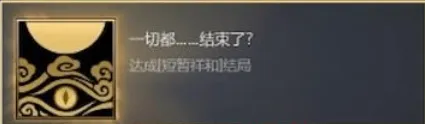 暖雪终业