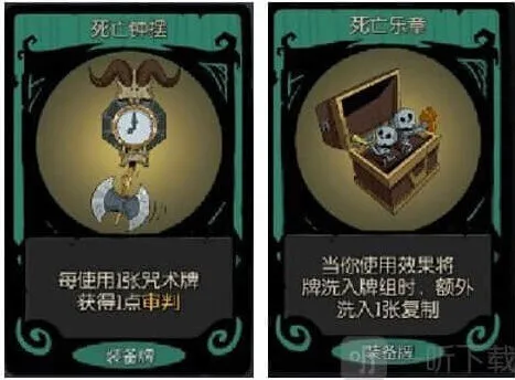 《月圆之夜》契约师审判无限流玩法