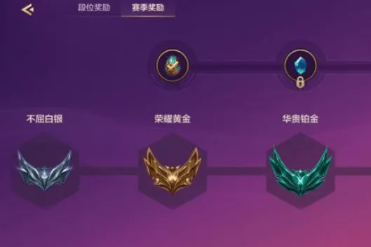 金铲铲之战s11段位继承说明详细指南