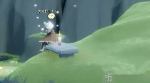 《光遇》：跳舞动作获取流程