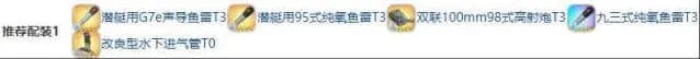 碧蓝航线技能
