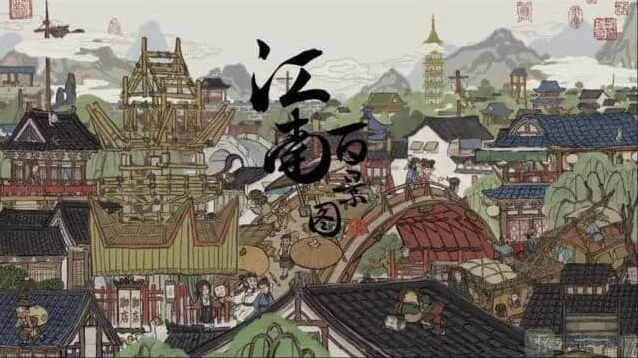 江南百景图：宝箱和钥匙位置汇总攻略