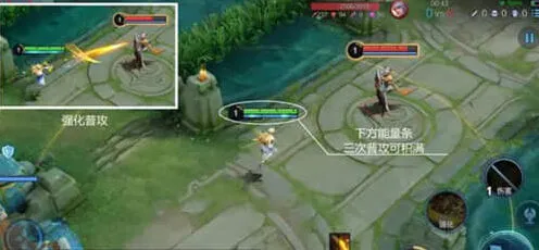 王者荣耀技巧