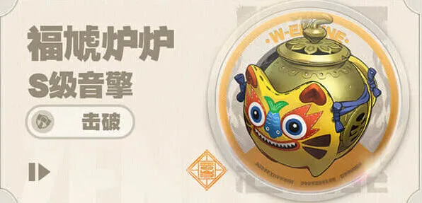 《绝区零》橘长福音擎武器选择完整指南