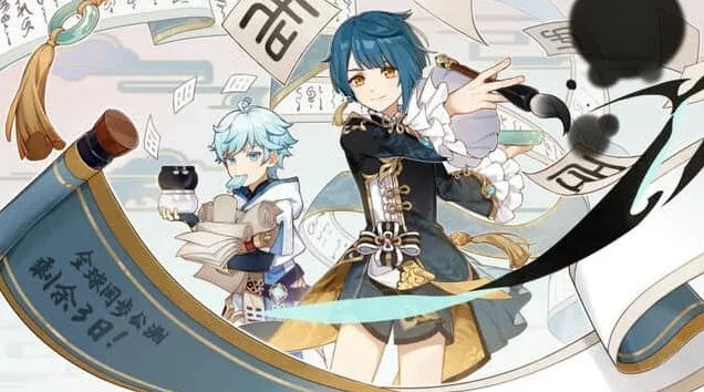 《原神》最新兑换码分享大全