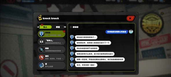 纪念碑谷零邦