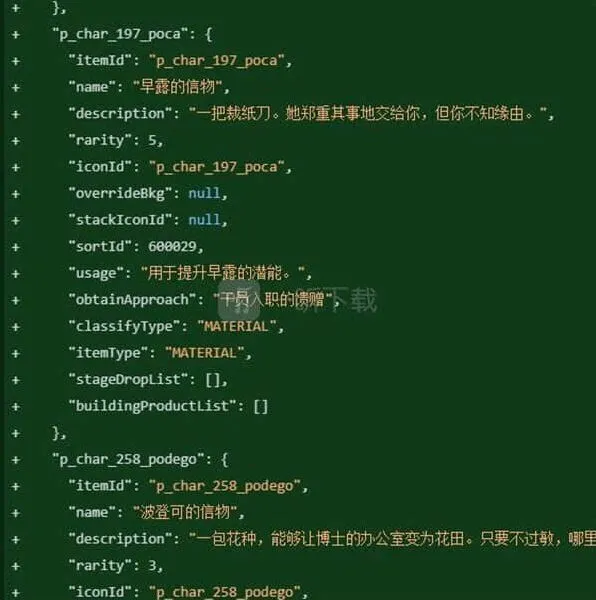 明日方舟黄铁行动卫星新干员介绍完整指南