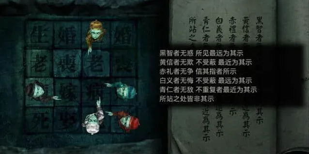 纸嫁衣黄赤白