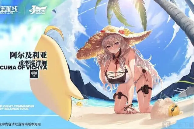 碧蓝航线阿尔及利亚埃三周年新换装流程
