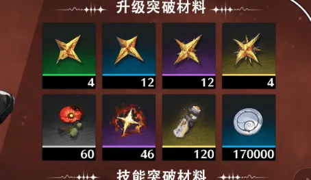 鸣潮汇总